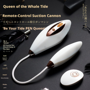 翻译：  **Remote-Controlled Suction & Thrust Wearable Vibrating Egg  Automatic Female Masturbator Adult Toy**