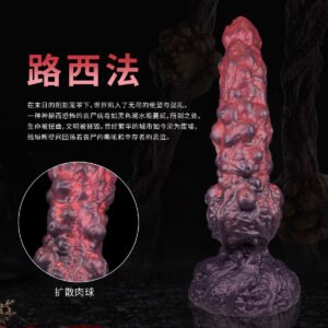 Irregular Dildo  Liquid Silicone Large Anal Plug, Unisex Masturbator Adult Toy